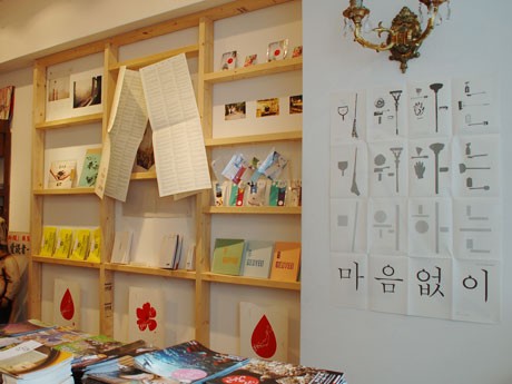 東日本大震災を受け制作された韓国のフリーペーパーやzineが並ぶ店内