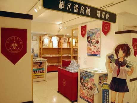 クリアファイルや「生徒手帳」などのほかドラッカー関連グッズも扱う
