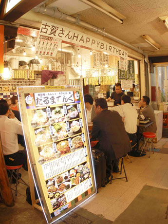 以前渋谷に店を構えていた肉鉄板焼き・ホルモン鍋店「達磨天狗」も出店