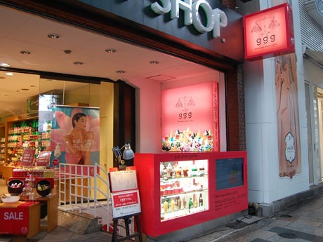 オレンジ色の看板が目を引く外観