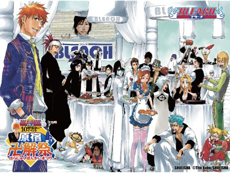 作者の久保帯人さんがイベントのために書き下ろしたメーンビジュアル&copy;Tite Kubo/SHUEISHA