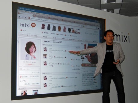 本社内で開いた発表会で「mixiページ」について説明するミクシィの原田明典副社長