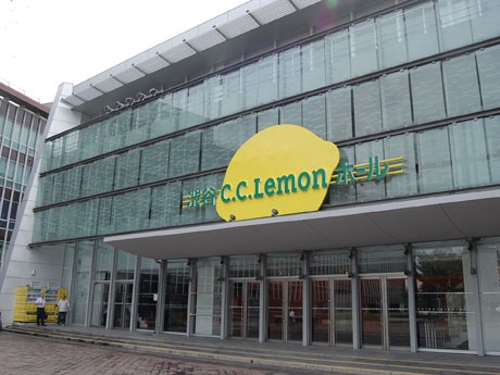 レモン型の看板が目を引くエントランス。サイドには「C.C.Lemon」のラッピングを施した自動販売機も