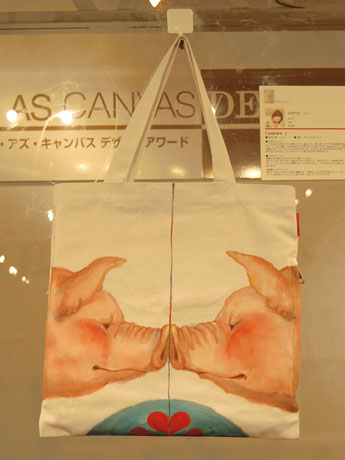 グランプリを獲得した京都在住samiyさん（23）の作品「kokoro」