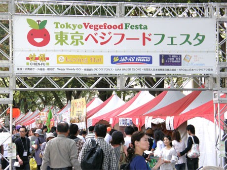飲食店のほか有機・無農薬栽培野菜・果物の販売、オーガニック素材の雑貨なども販売する（写真は昨年の様子）