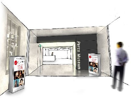 アートのみならず館内テナントと連動したテーマの企画も展開する予定（写真＝イメージ図）