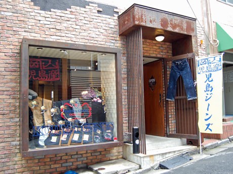岡山・児島の工場で生産したジーンズなどをそろえる。写真はレンガ調に仕上げたファサード