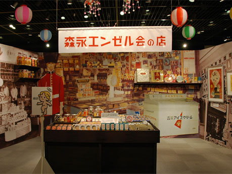 会場入り口では1960（昭和30）年代の同社の菓子店を再現したコーナーを展開している