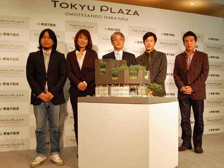 会見に登壇した東急不動産金指潔社長（写真中央）、建築家の中村拓志さん（右から2番目）ら