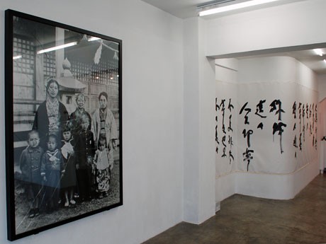 広島で原爆にあった親族の写真を使った作品などを展示する