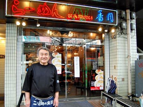 25年営業を続けていた恵比寿本店。写真は創業者の穴見勝喜さん