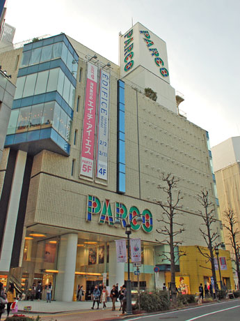 渋谷パルコ パート1・パート3合わせて38区画をリニューアルする。写真はパート1