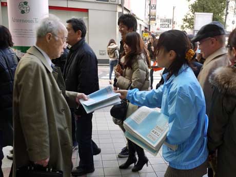 地方紙3県4社が合同で製作した別刷りを受け取る通行人