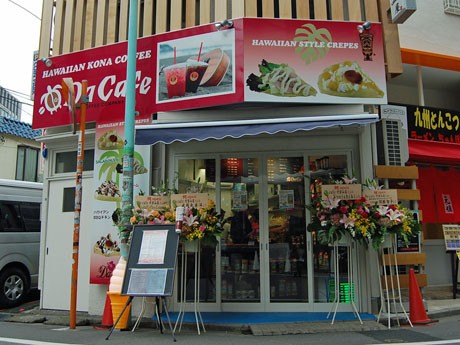 「Da Cafe」の外観。テークアウト専門で店内壁面などには「ライオンコーヒー」をディスプレーする