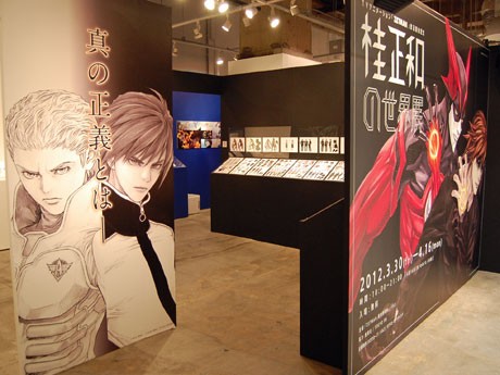 アニメ「ZETMAN」のキャラ設定画などを展示する場内