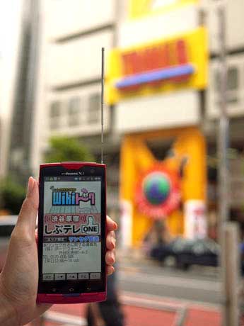 タワーレコード渋谷店周辺や原宿・竹下通り近くで見ることができる「しぶテレONE」