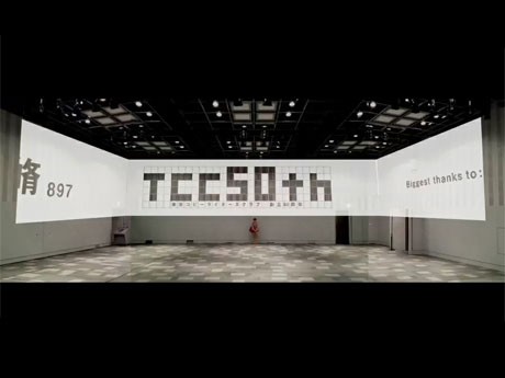 壁面に広告コピー897本を投影する「コピーパレード展」イメージ