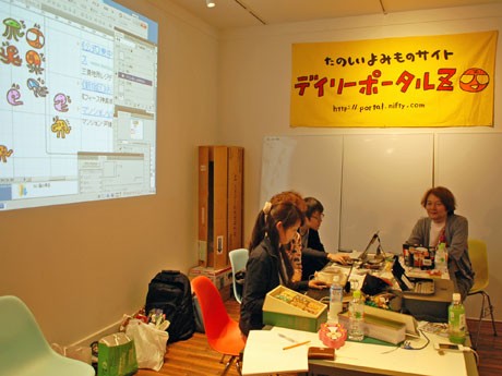 編集部員やライターたちが業務を行う渋谷ヒカリエ内の出張編集部