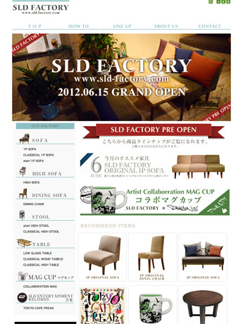 「SLD FACTORY」トップページ。オリジナルファーニチャーやアーティストとのコラボグッズなどをそろえる