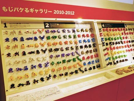 これまでに発売された第1弾〜第5弾の全120種＋レアカラー6種の計126種を展示