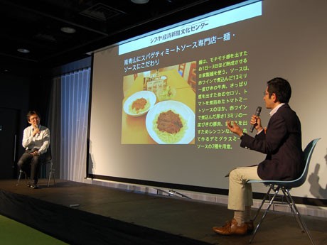 （左から）シブ経の西樹編集長と「散歩の達人」編集長の山口昌彦さん