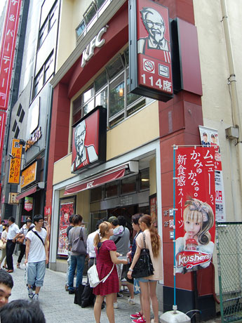 13時のイベント開始を前に入店を待つ人たち