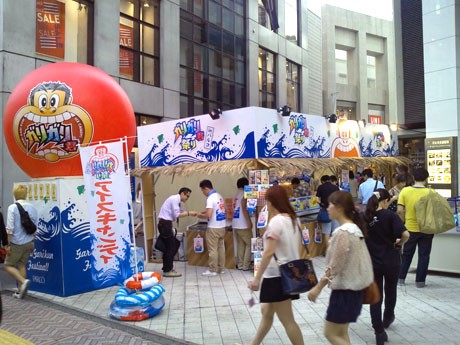 「海の家」をテーマに展開。波のデザインをあしらったブースが出展している