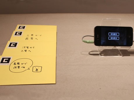 iPhoneのアプリを通して切手に添付した映像を見ることができるようにした「AR三兄弟の拡張記念切手。これでやっと、手紙に時間が添付できるようになりました。」