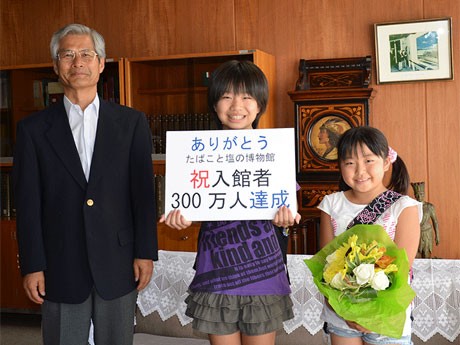 （左から）勝浦秀夫館長と300万人目の来観客となった小学5年と3年の姉妹