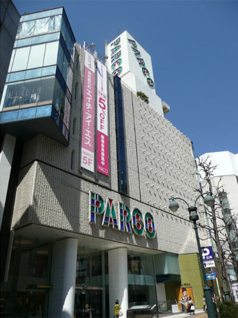 渋谷パルコ