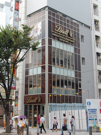 「リンツ ショコラ カフェ 渋谷店」の外観