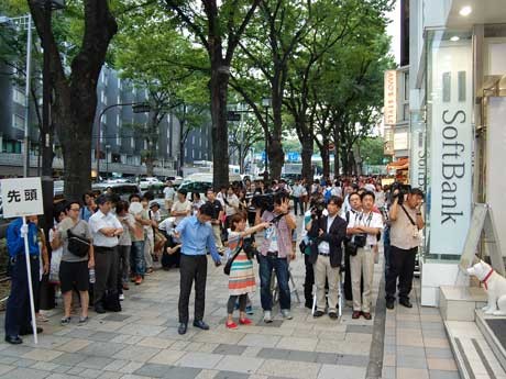 予約受付開始の16時を前に200人以上が行列を作った「ソフトバンク表参道」前