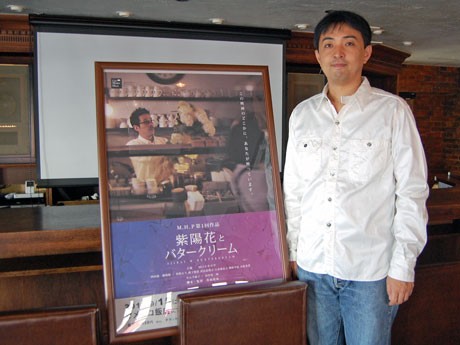 「カフェ マメヒコ」などを展開する井川啓央社長（＝写真）が監督・脚本・編集を手掛けた