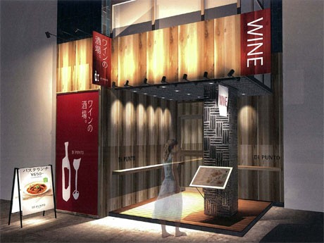 ワインレッドの看板を掲出するファサードイメージ