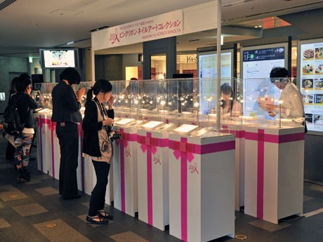 著名人が「ピンクリボン運動」をテーマにデザインしたネイルチップを展示する。昨年の会場の様子