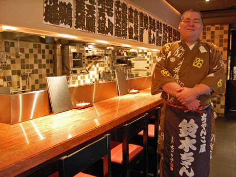 宮城野部屋の元力士で「ちゃんこ番」をしていた経験を持つ大将・鈴木昌平さん
