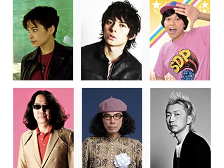 「館長」を務める6人。（上段左上から）太田莉菜さん、杉山ハリーさん、Boseさん、（同じく下段）みうらじゅんさん、片桐仁さん、箭内道彦さん