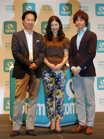 発表会に参加した（左から）ディー・エヌ・エー守安功社長、女優の吉高由里子さんら