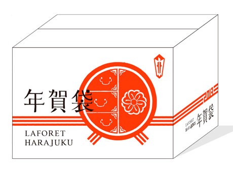 年賀をイメージした箱「年賀袋」に商品を詰め送る。写真はイメージ