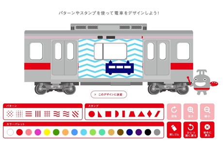 サイト上で9種のスタンプや17色のカラーパターンなど使いデザインすることができる
