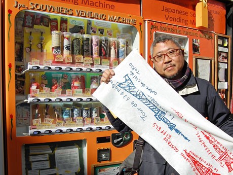 「日本土産自販機」を設置した「和雑貨渋谷丸荒渡辺」店主の渡辺欣嗣さん