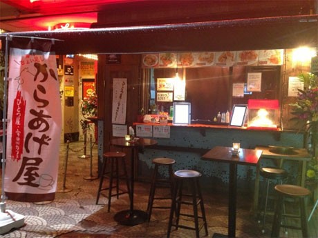 ライブハウス「渋谷スターラウンジ」前屋台部分を使う店舗
