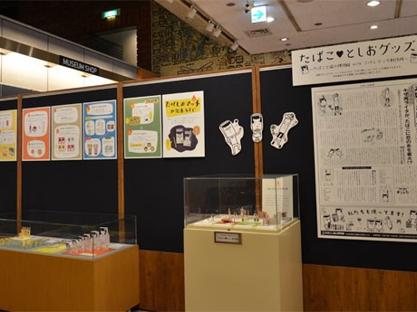 ミュージアムグッズの製作過程などを紹介している場内