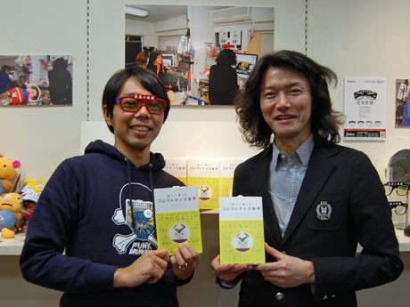 ザリガニワークス社長の（左から）武笠太郎さんと坂本嘉種さん