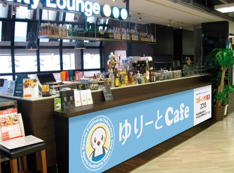 ゆりーとカフェのイメージ。店内には「スポーツ祭東京2013」のマスコットキャラ「ゆりーと」のイラストなどを掲出する