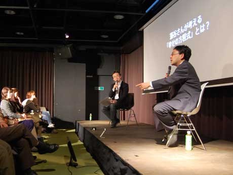 「デフレの正体」などの著書で知られる藻谷浩介さん（右端）をゲストに迎えたシブ経文化センター