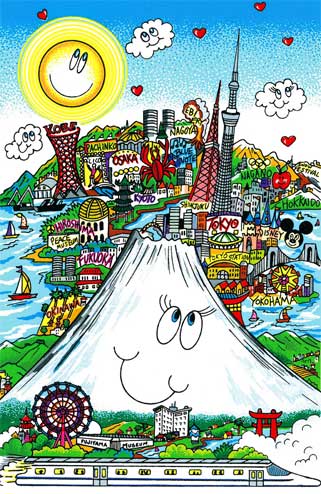 「ドリーム・オブ・Mt.fuji」（14万7,000円）&copy;Charles Fazzino/Museum Editions Ltd.