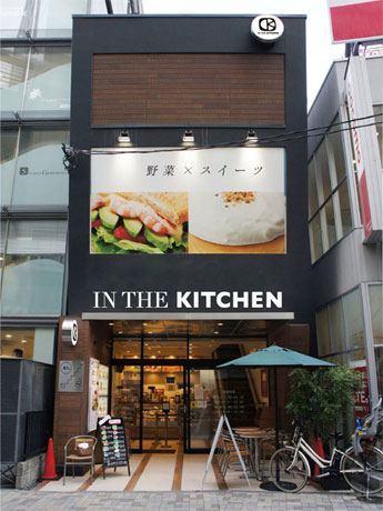 「IN THE KITCHEN」の外観イメージ