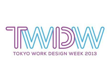「TOKYO WORK DESIGN WEEK 2013」のロゴ