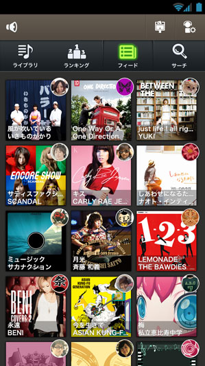 スマホ向け音楽プレーヤーアプリ「Groovy」のフィード画面イメージ